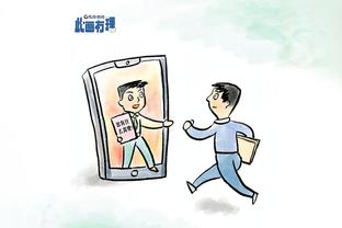 开云怎样冲钱截图1